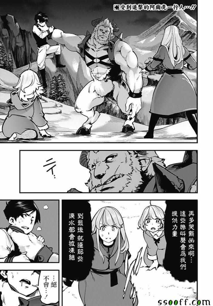 17v3集