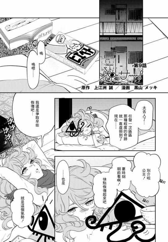 009集