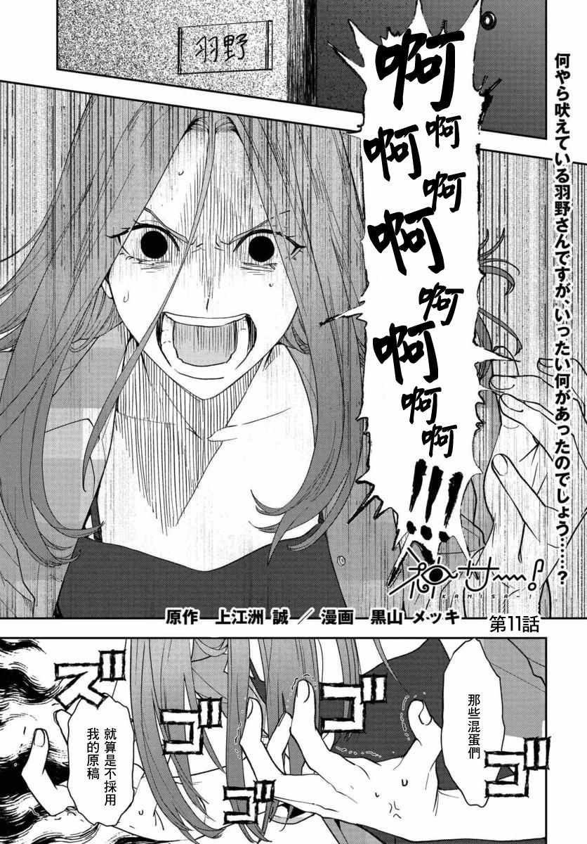 011集