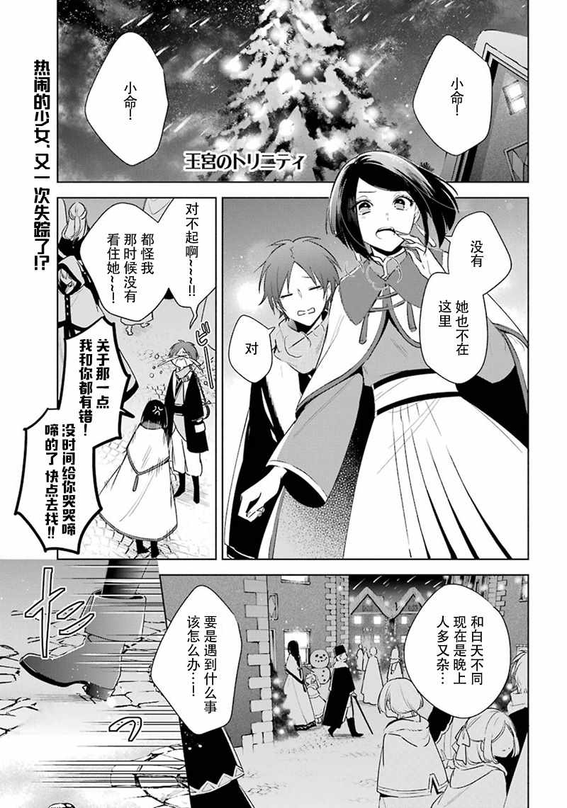 029集