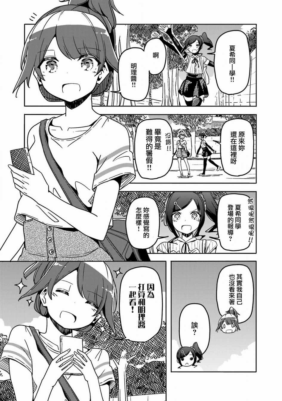 037集