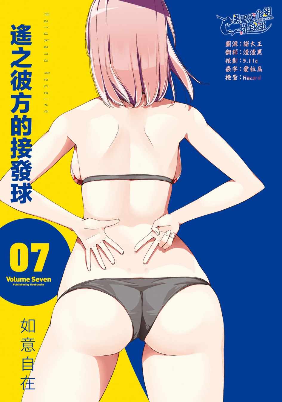 038集