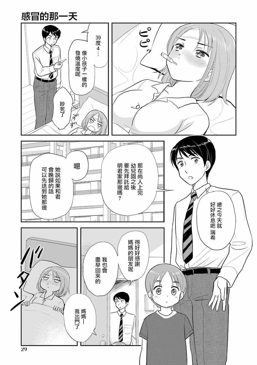 008集