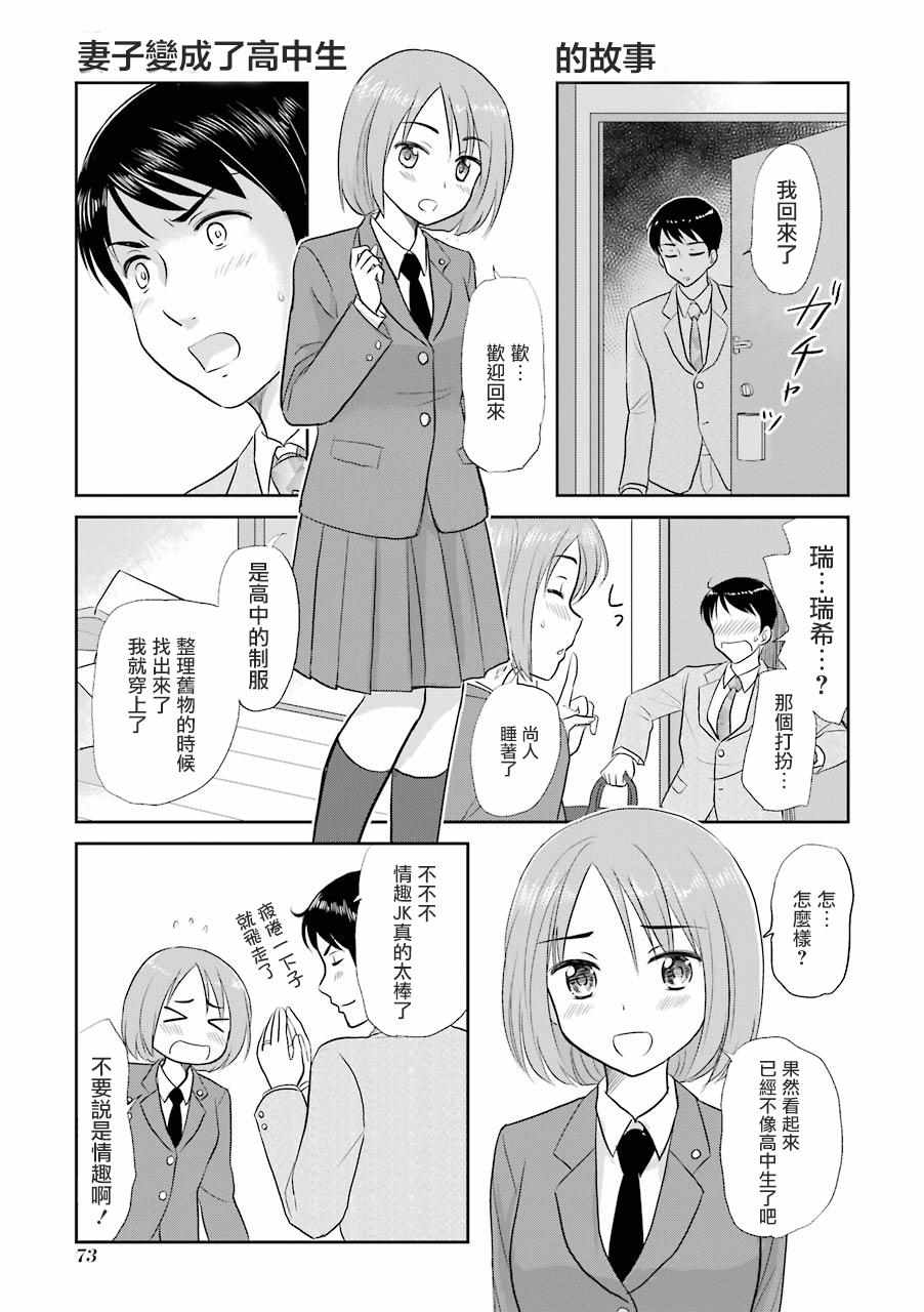 014集