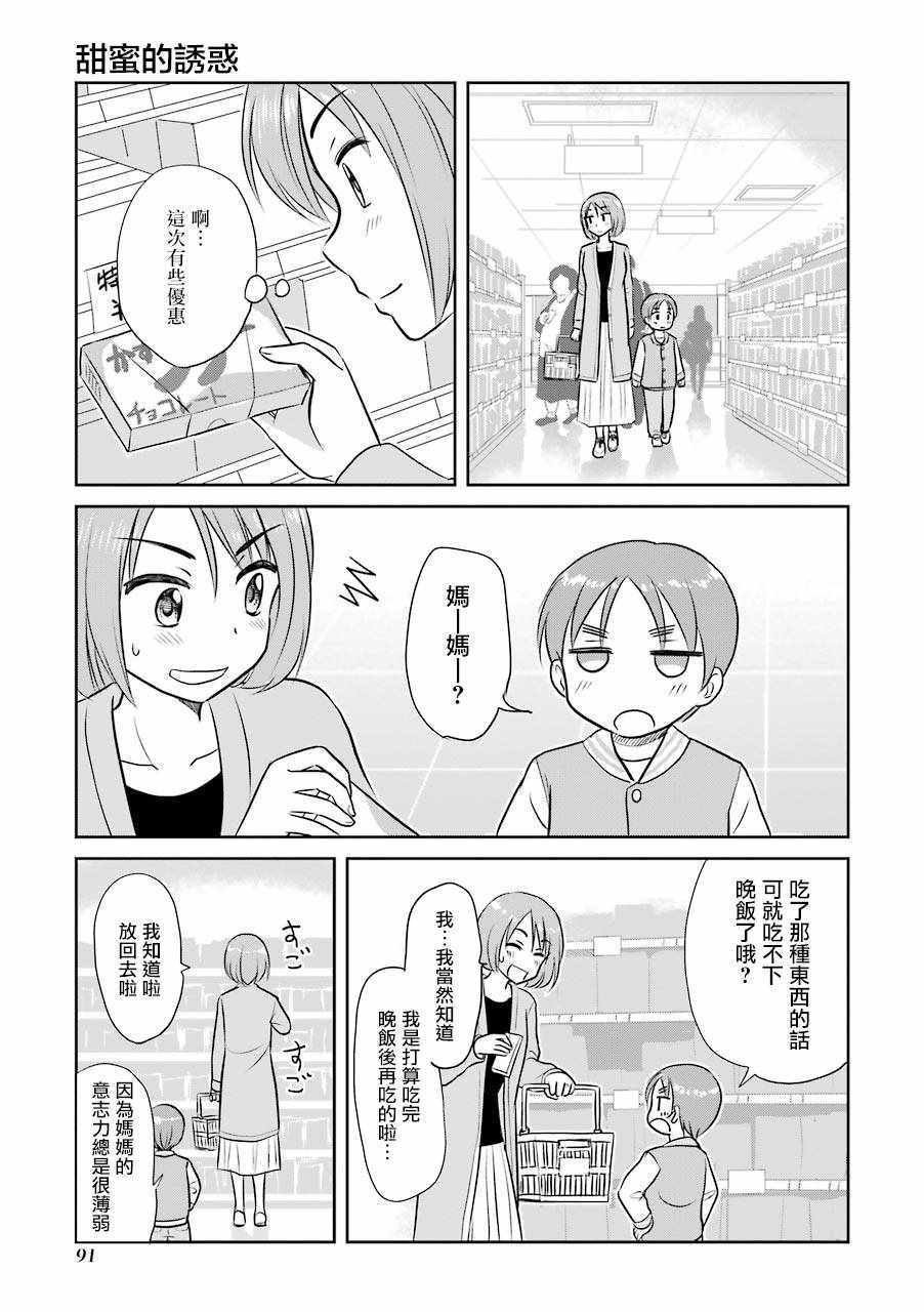 018集
