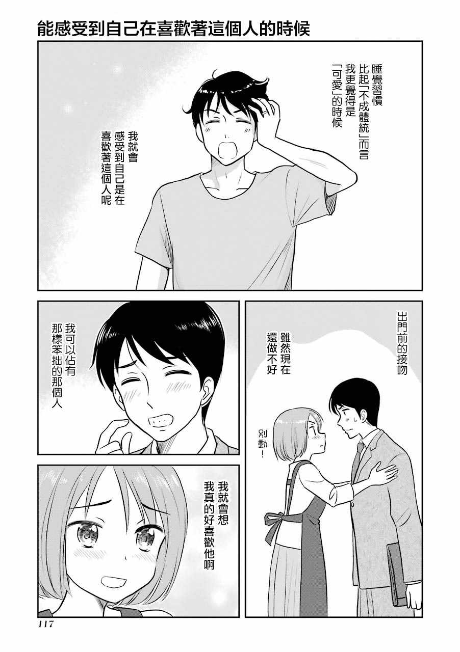 024集