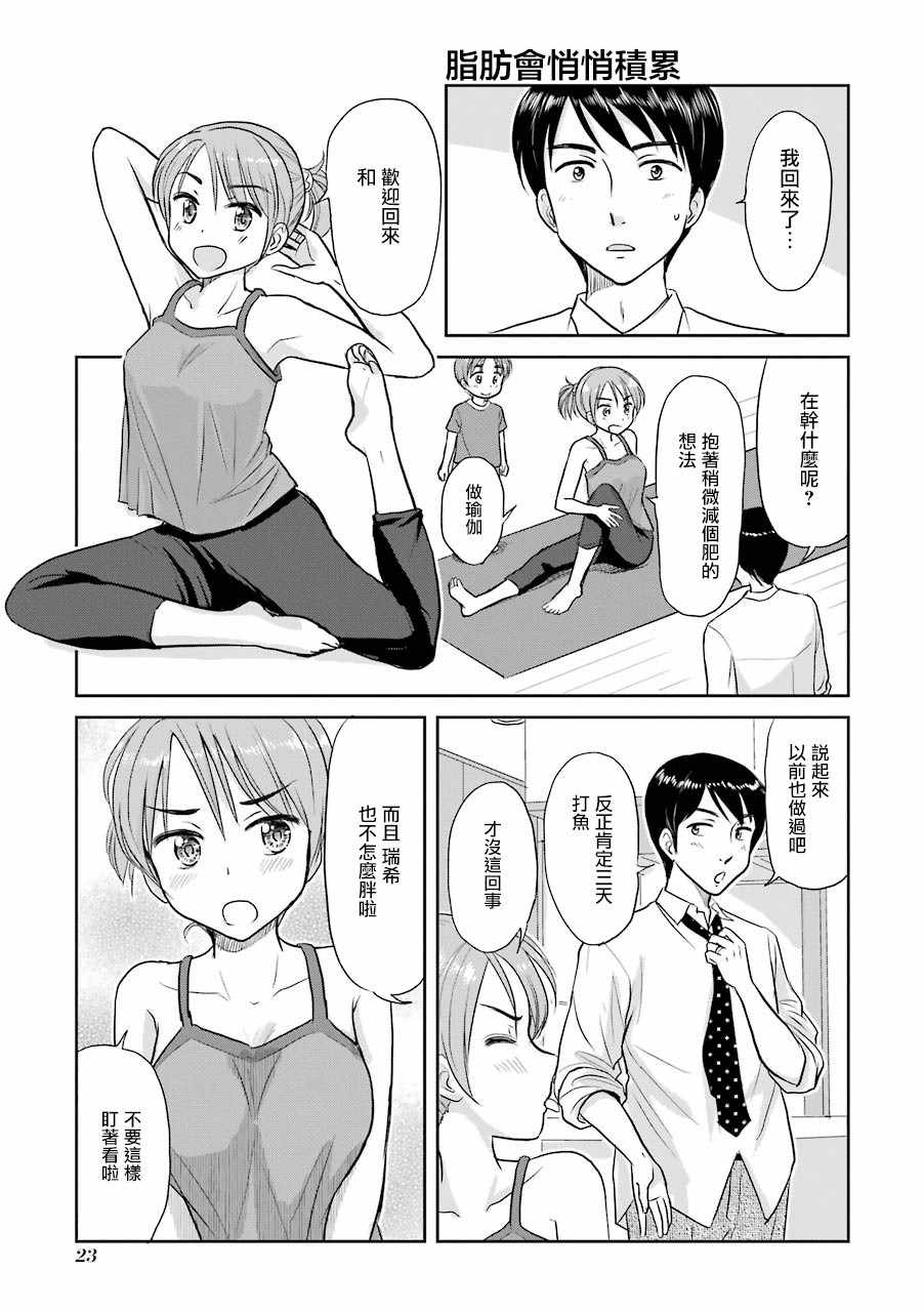 031集