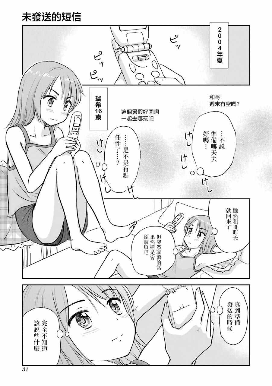 033集