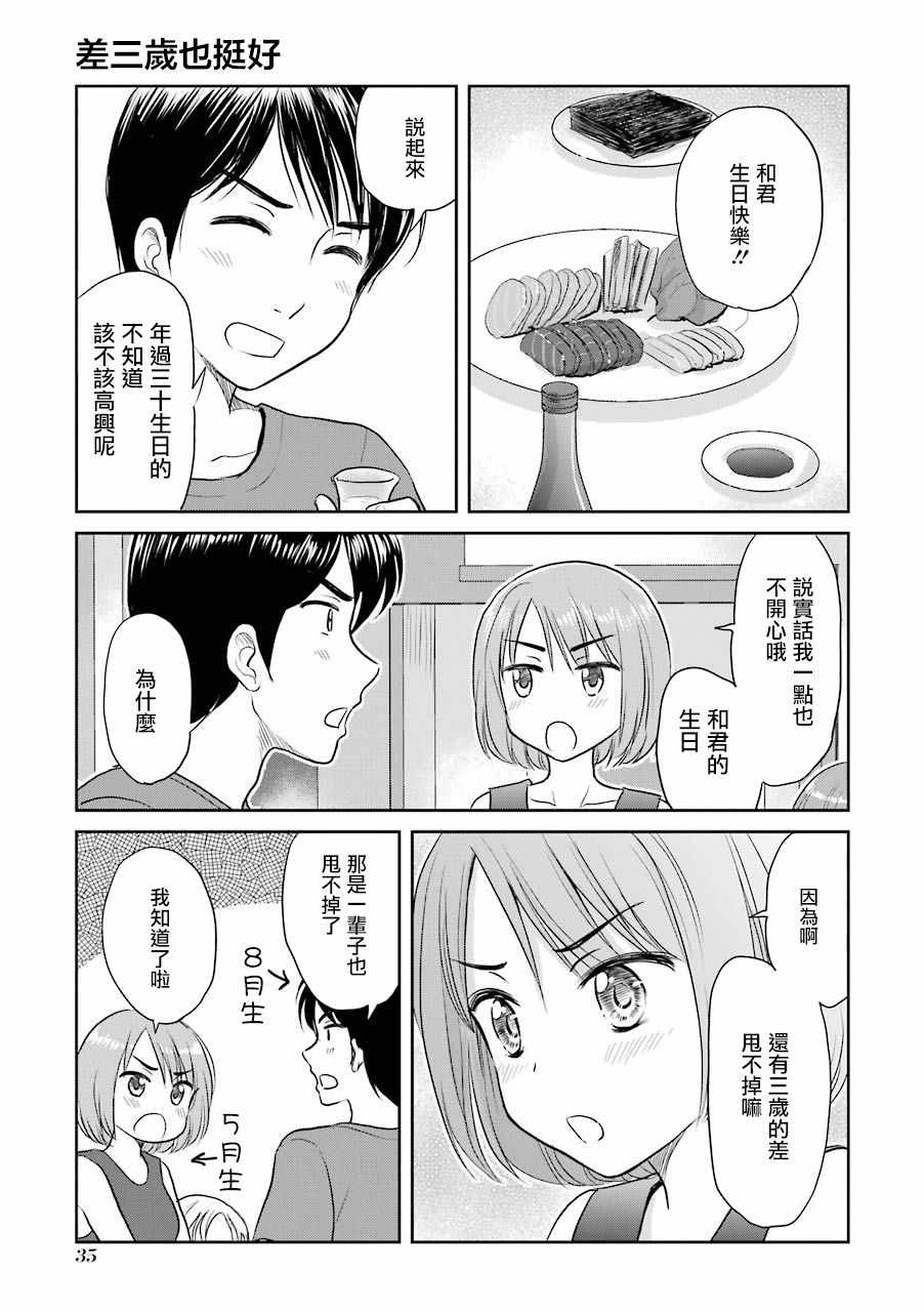 034集