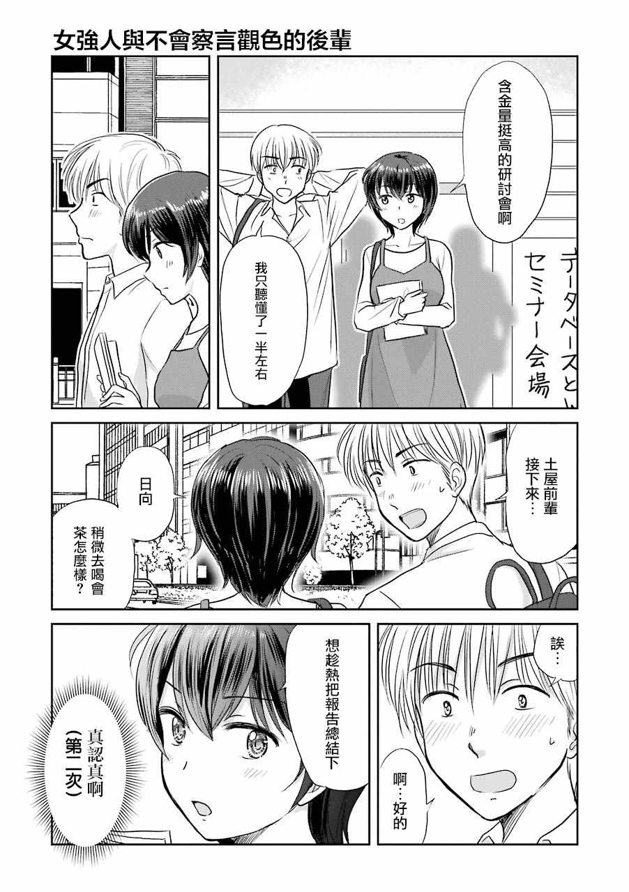 037集