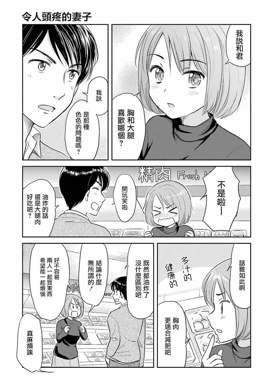 045集