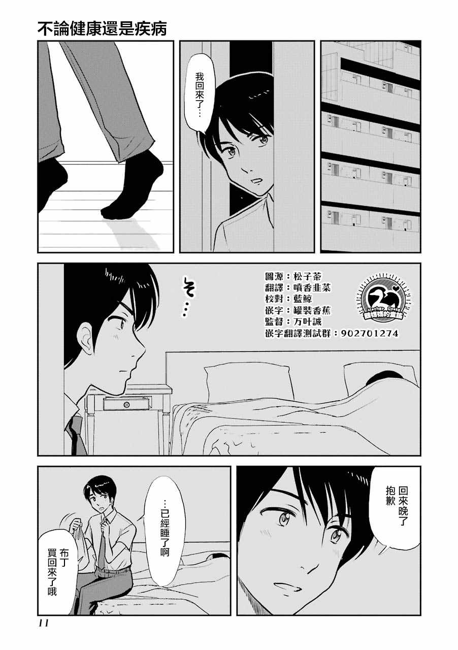052集