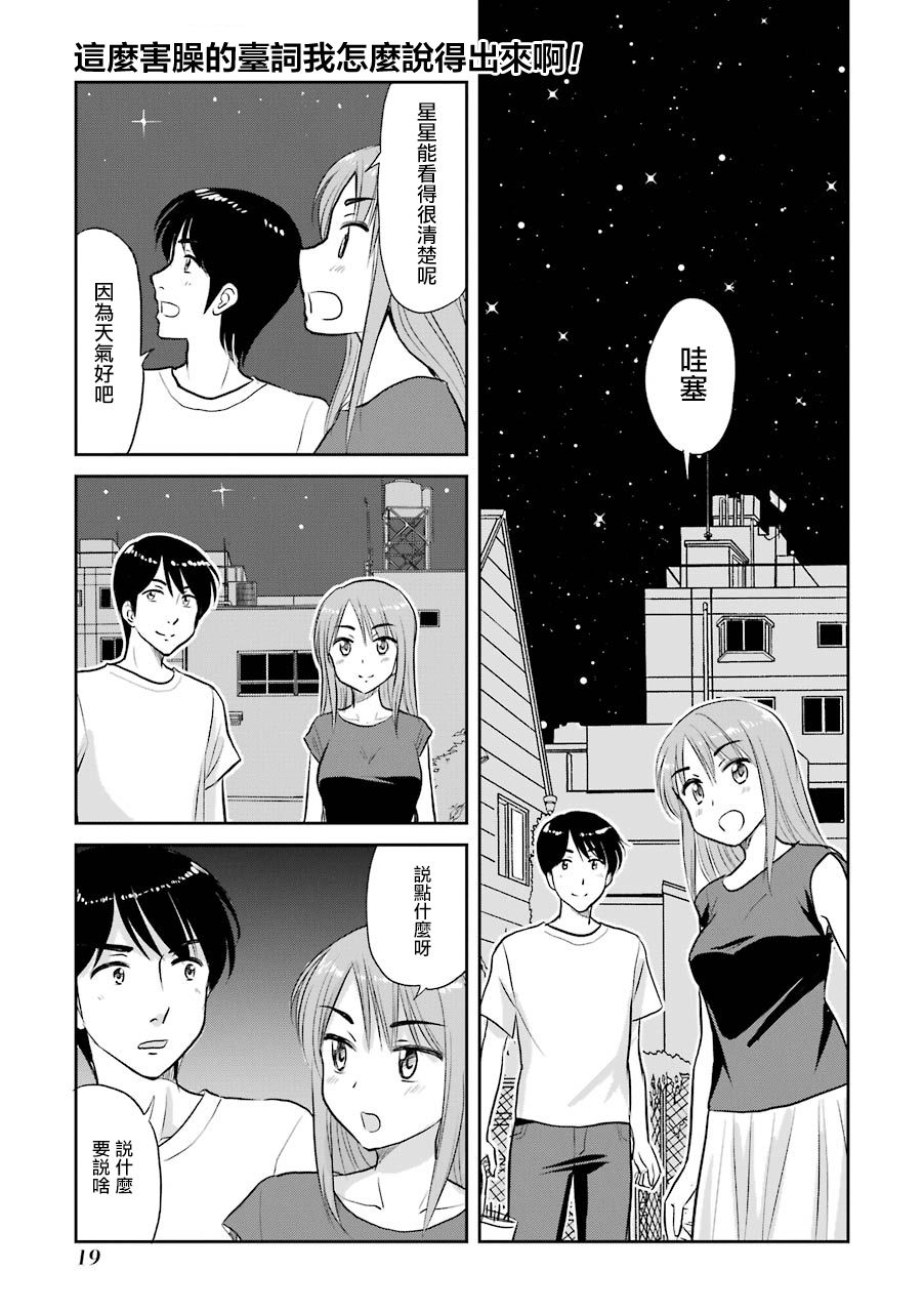 054集