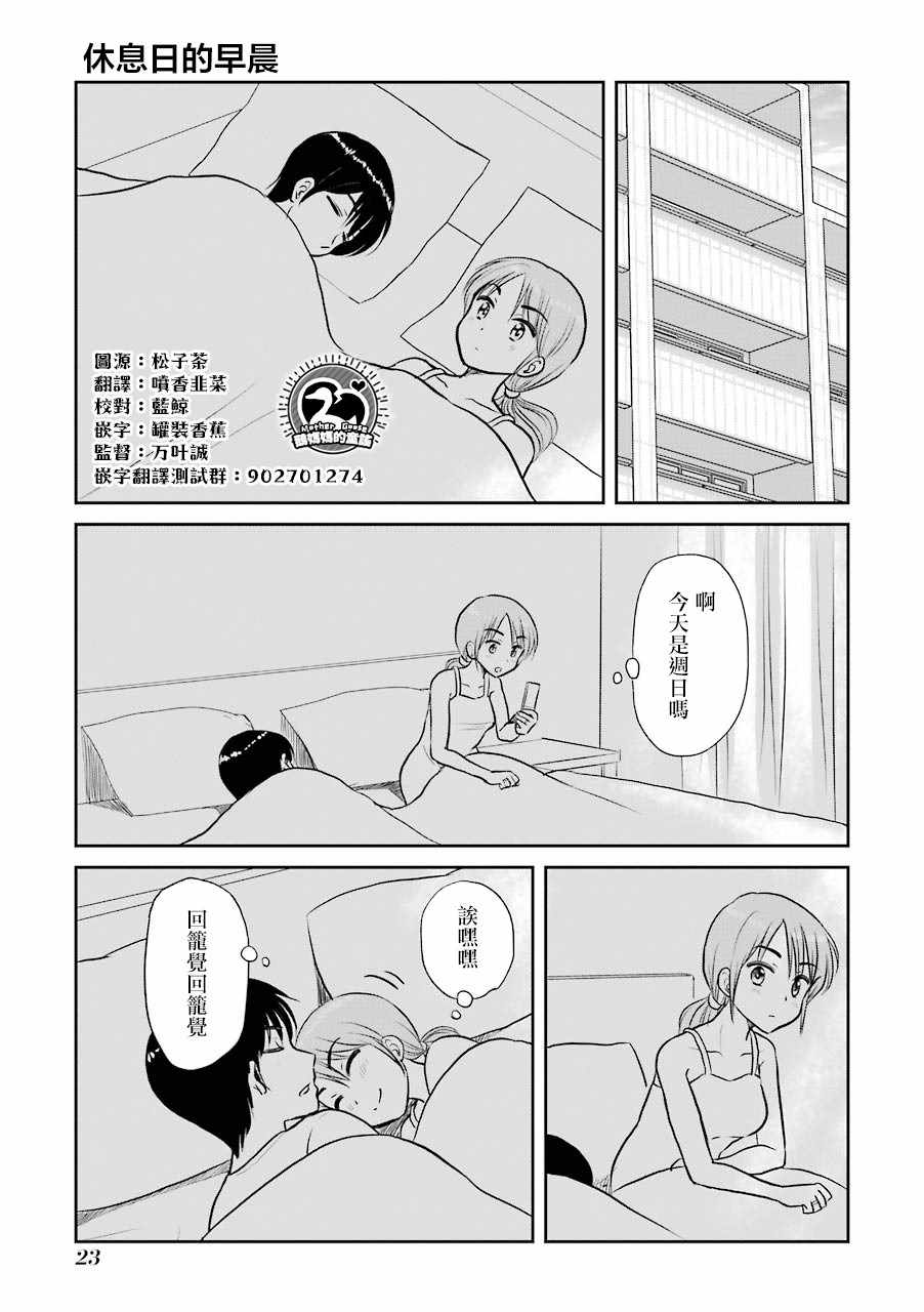 055集