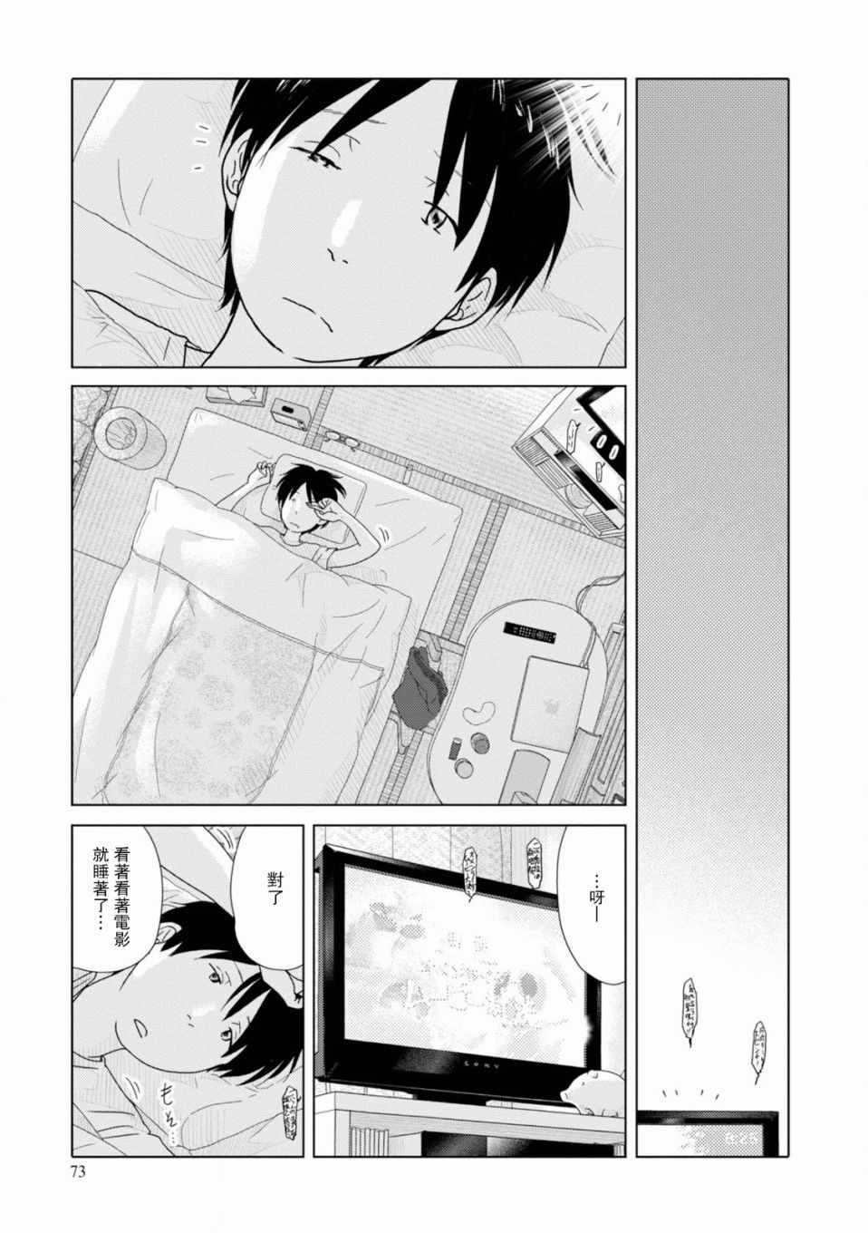 093集