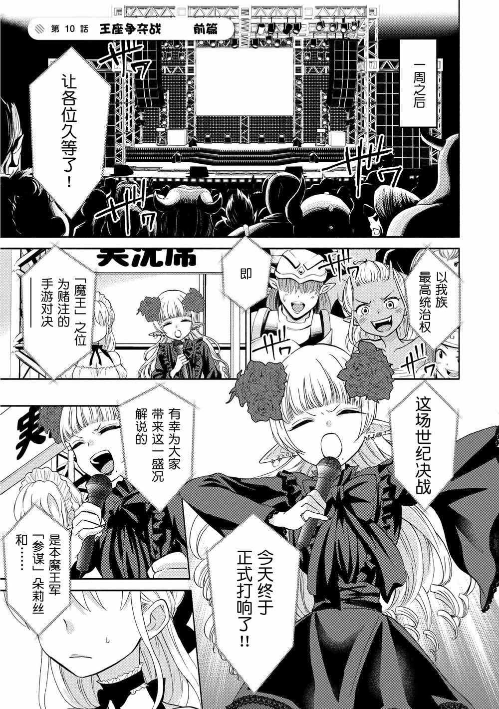 010集