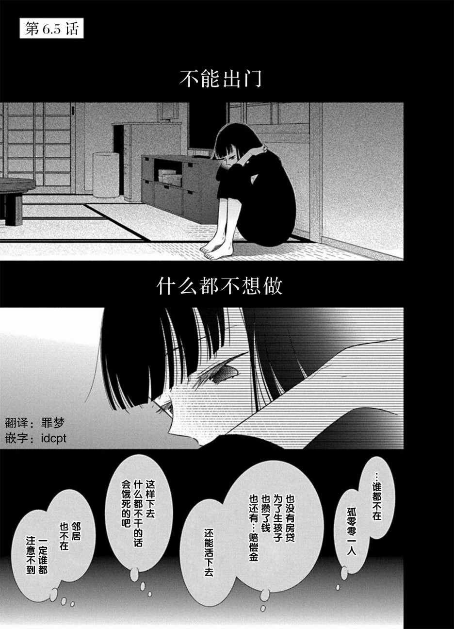 06v5集