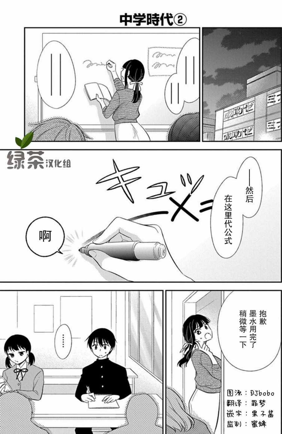番外03