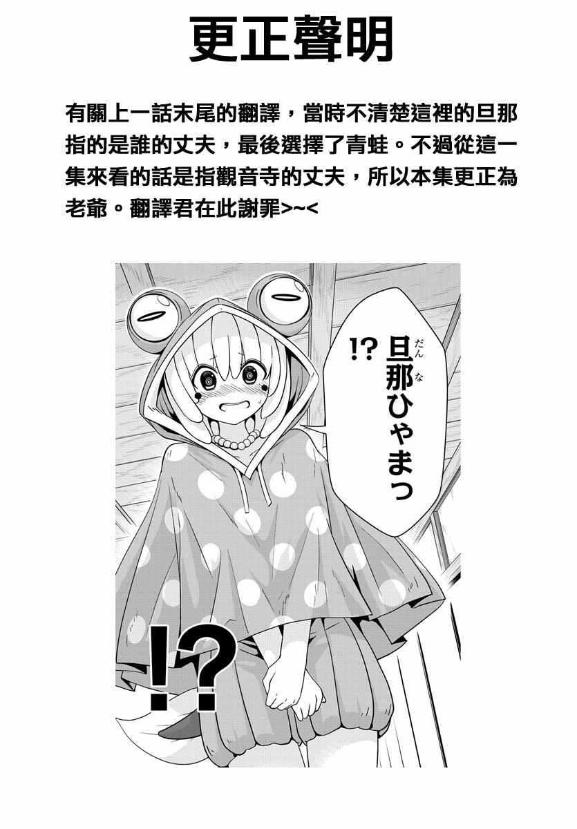 008集