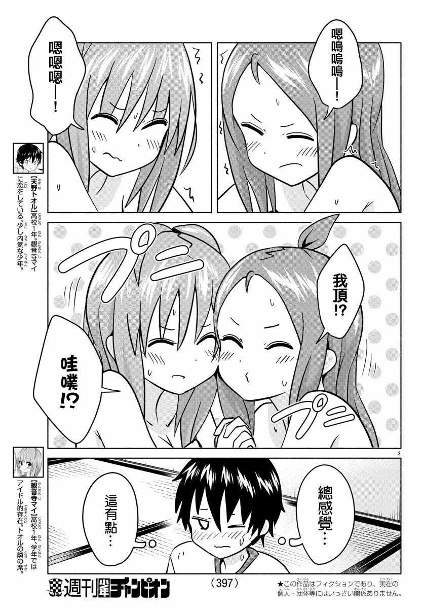 027集