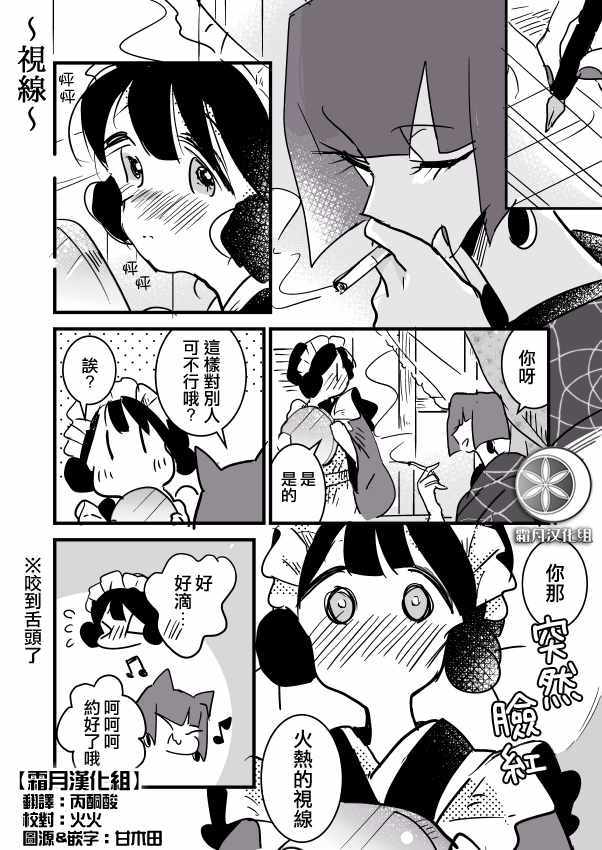 003集