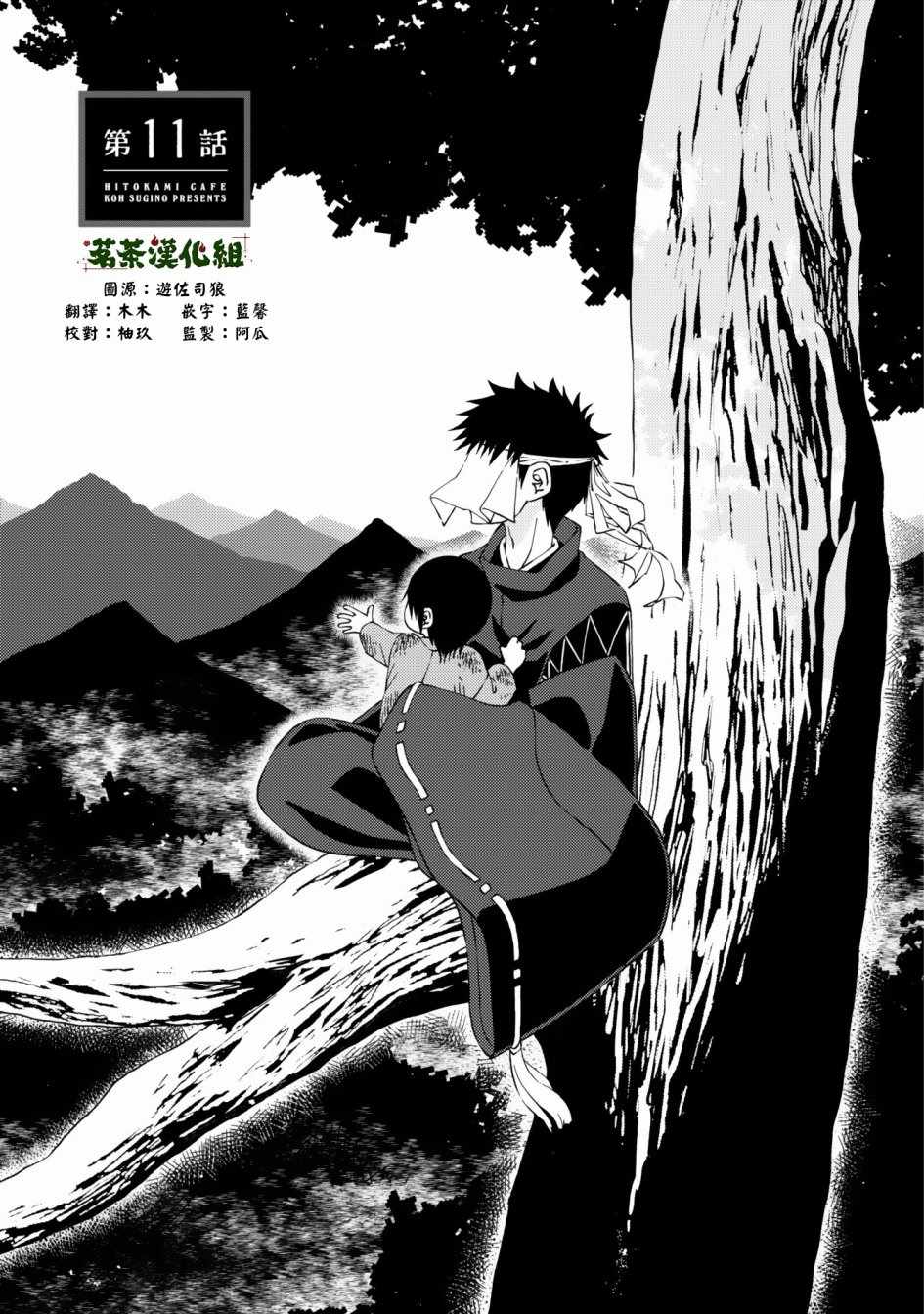 011集