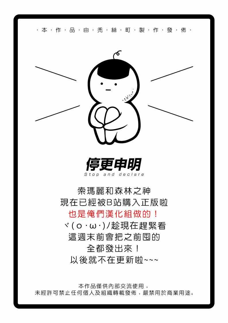 030集