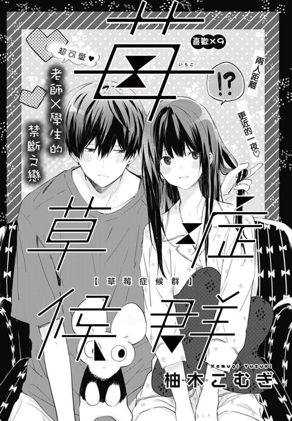 009集