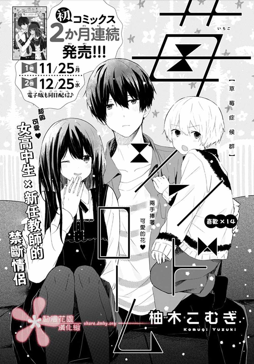 014集