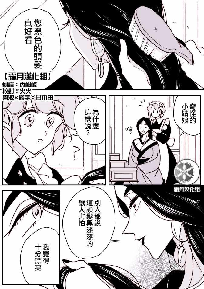 003集