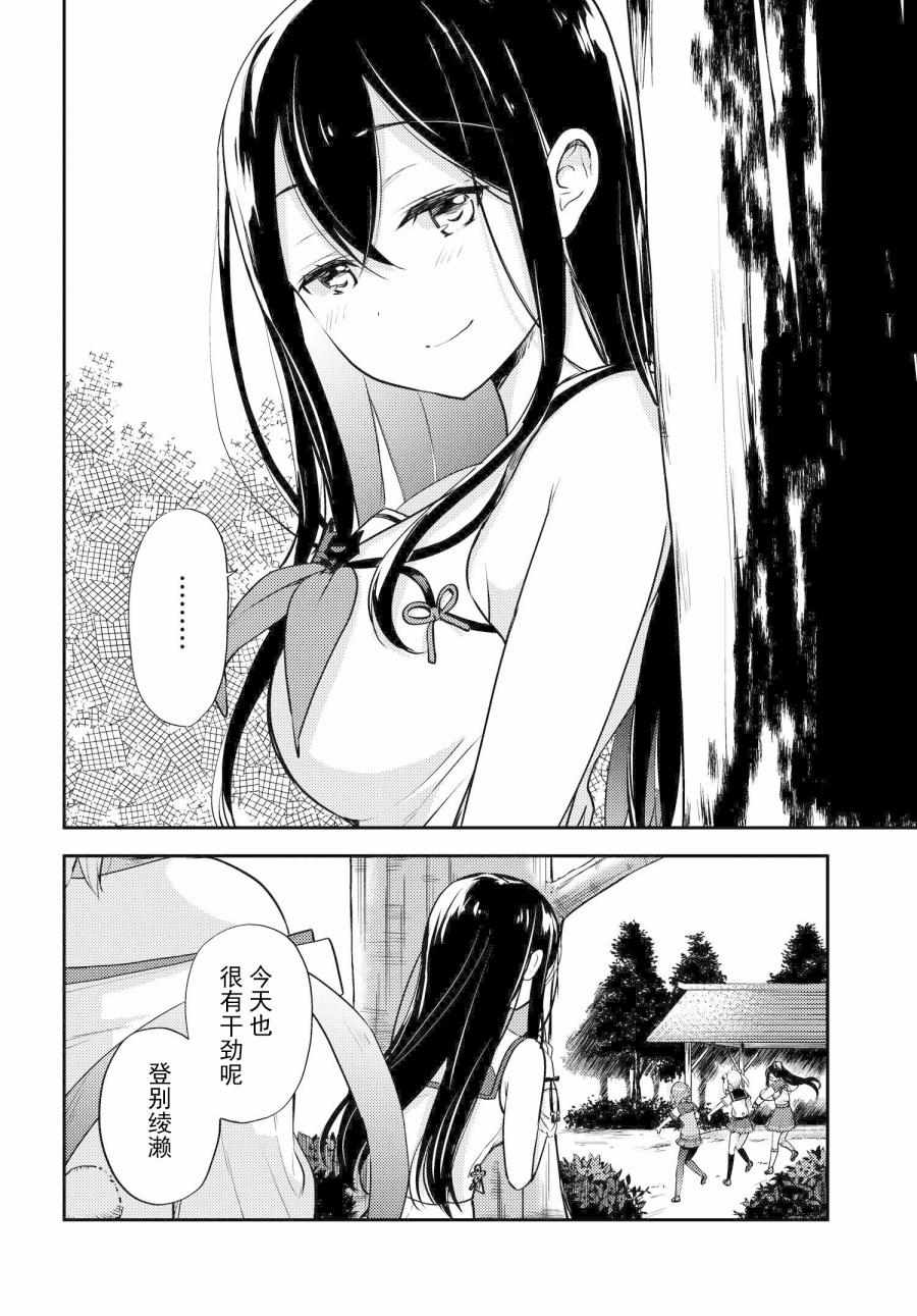006集