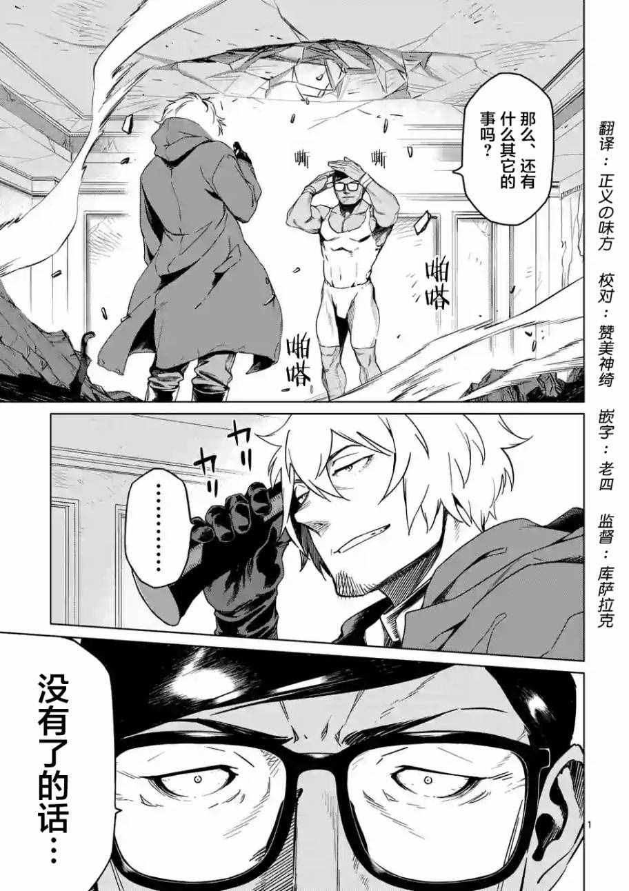 004話