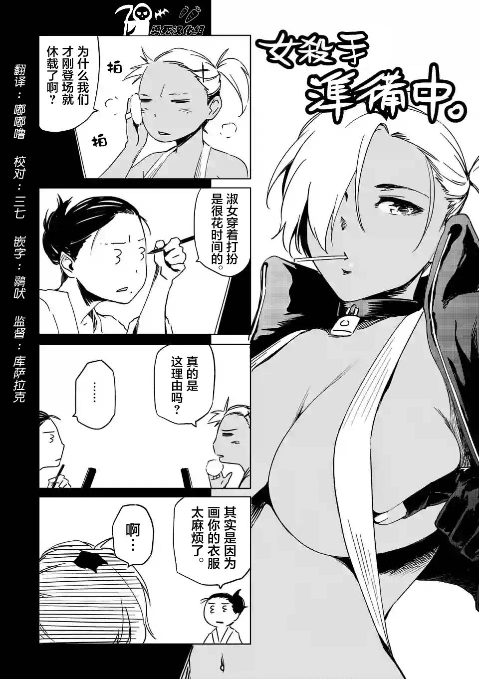 番外01