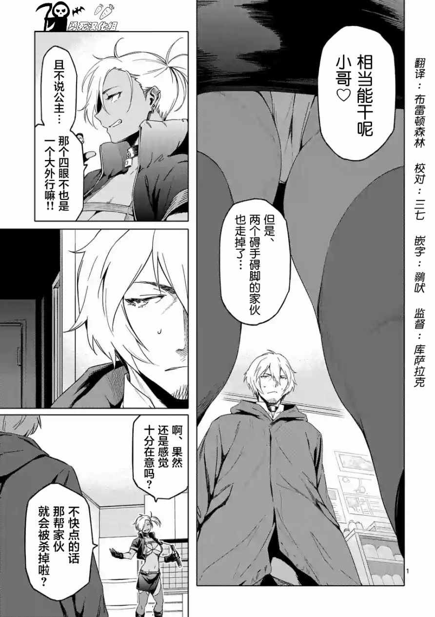 008話