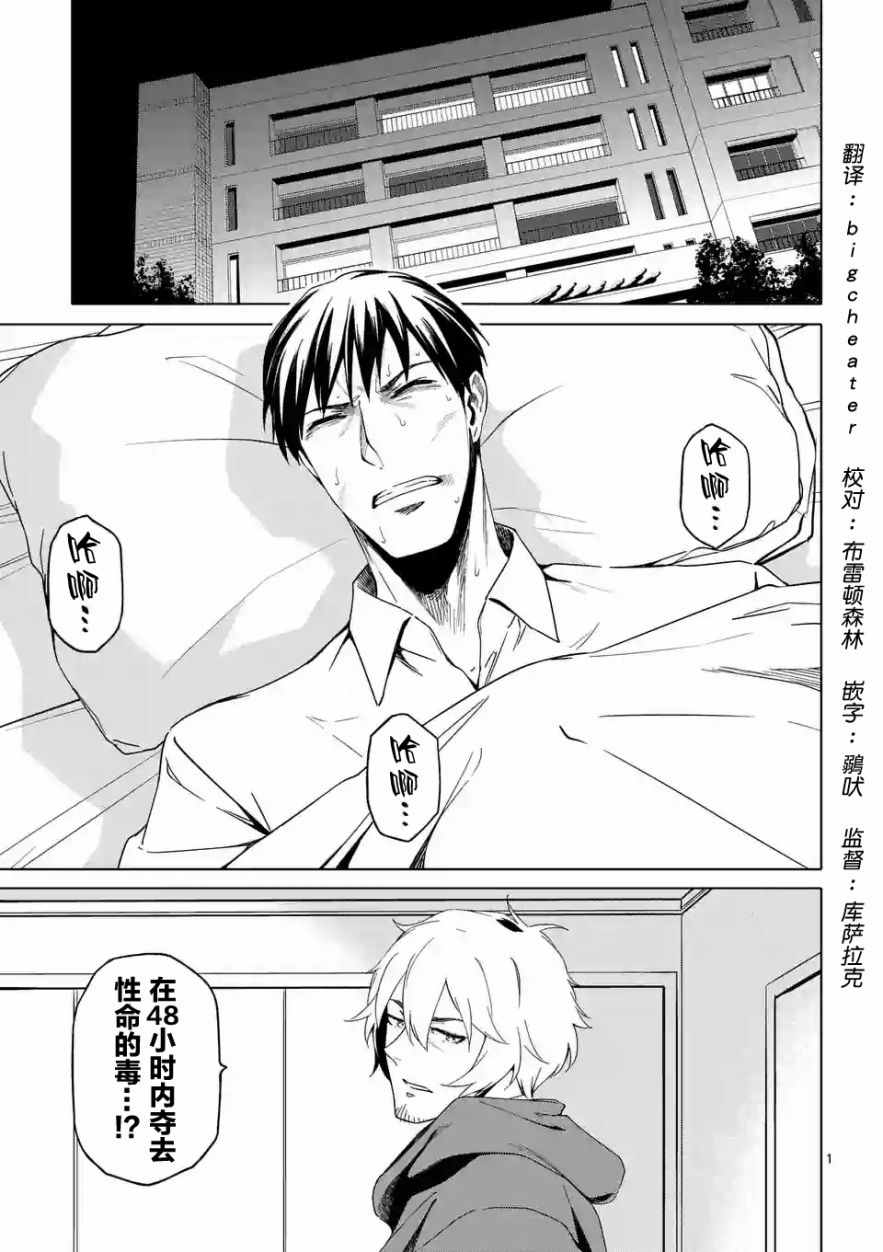 010話