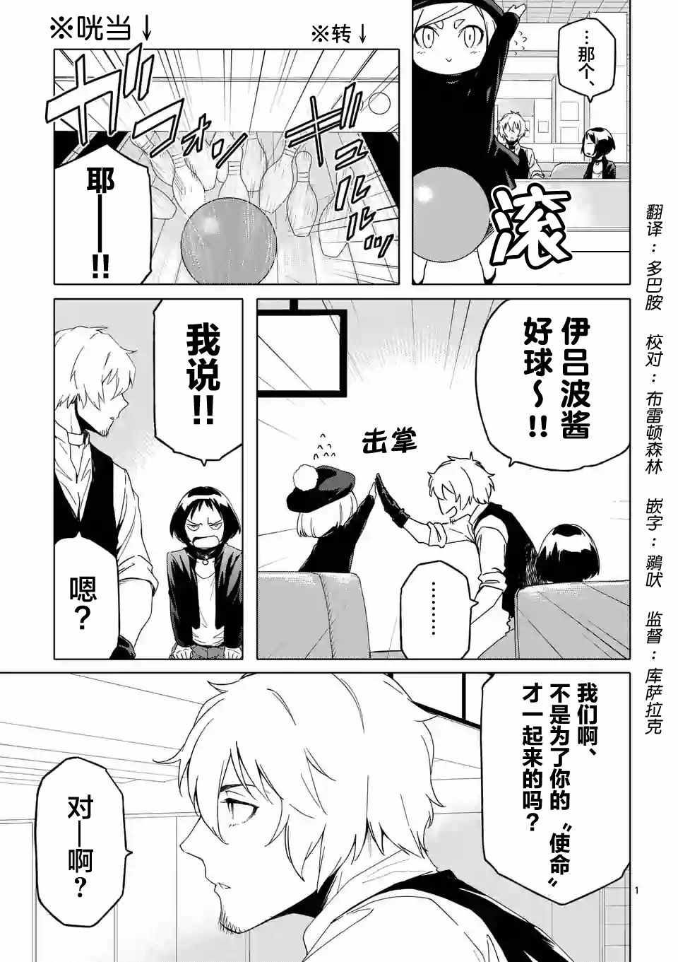 013話