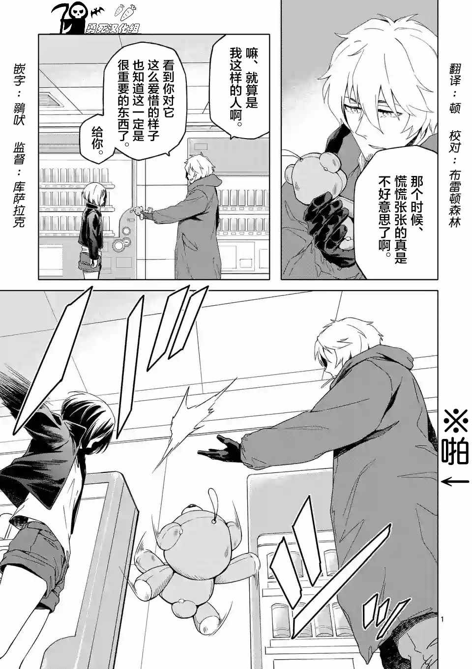 014話