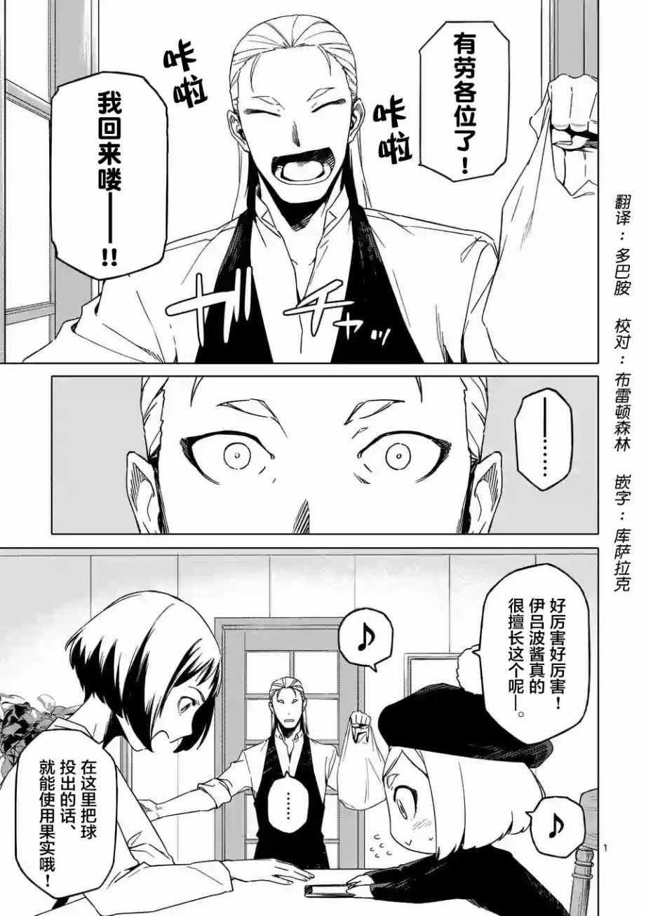 015話