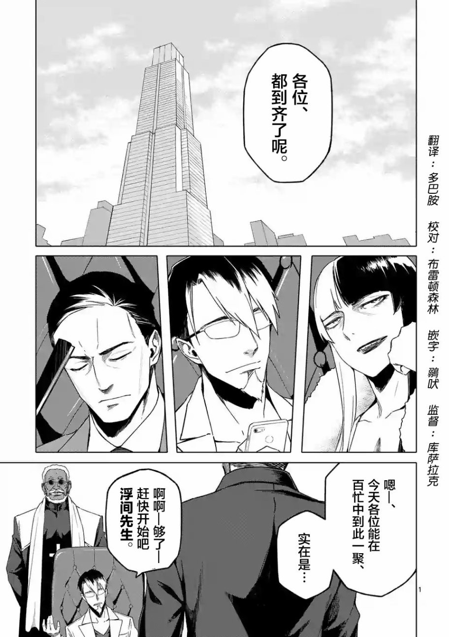016話