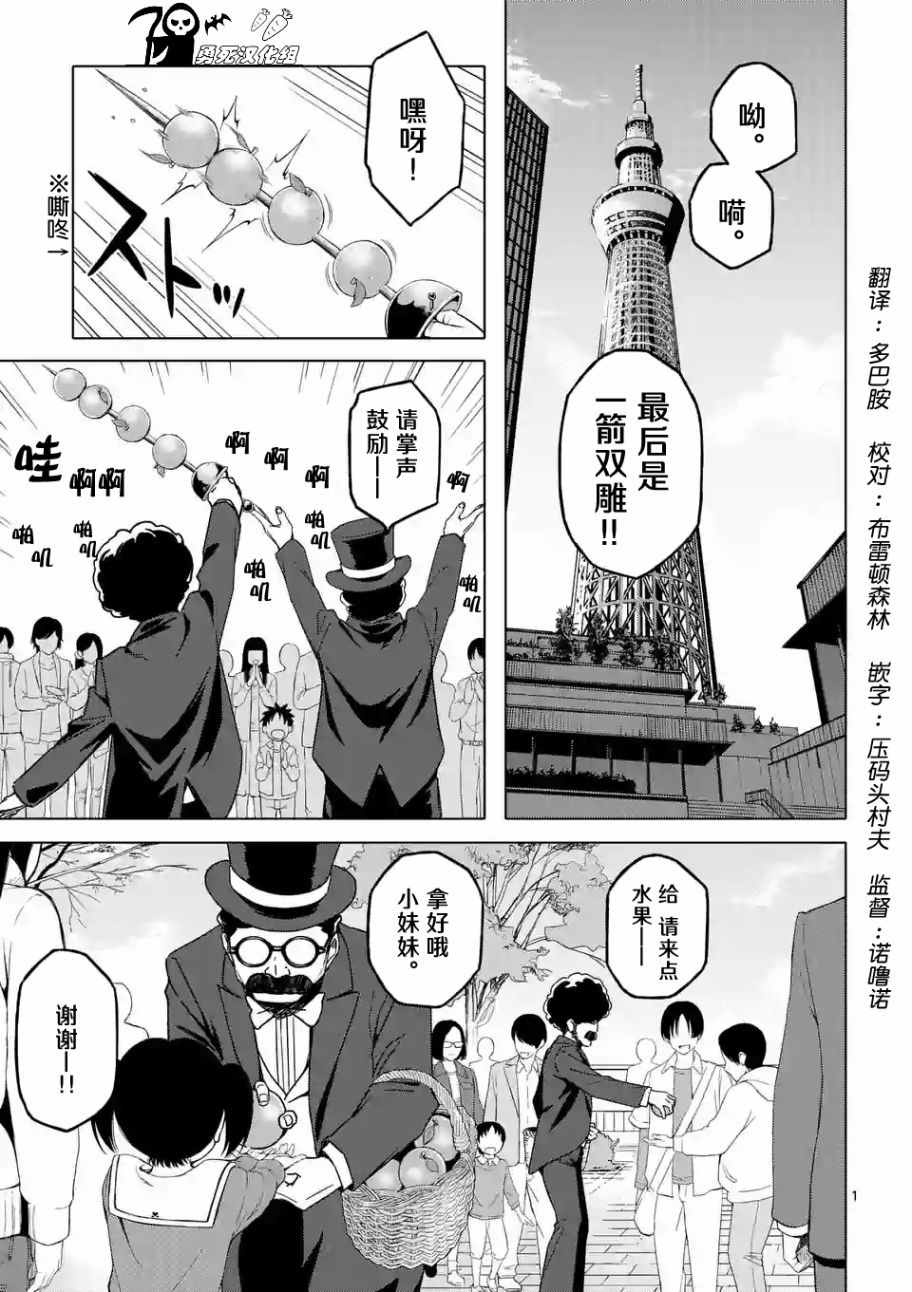 022話