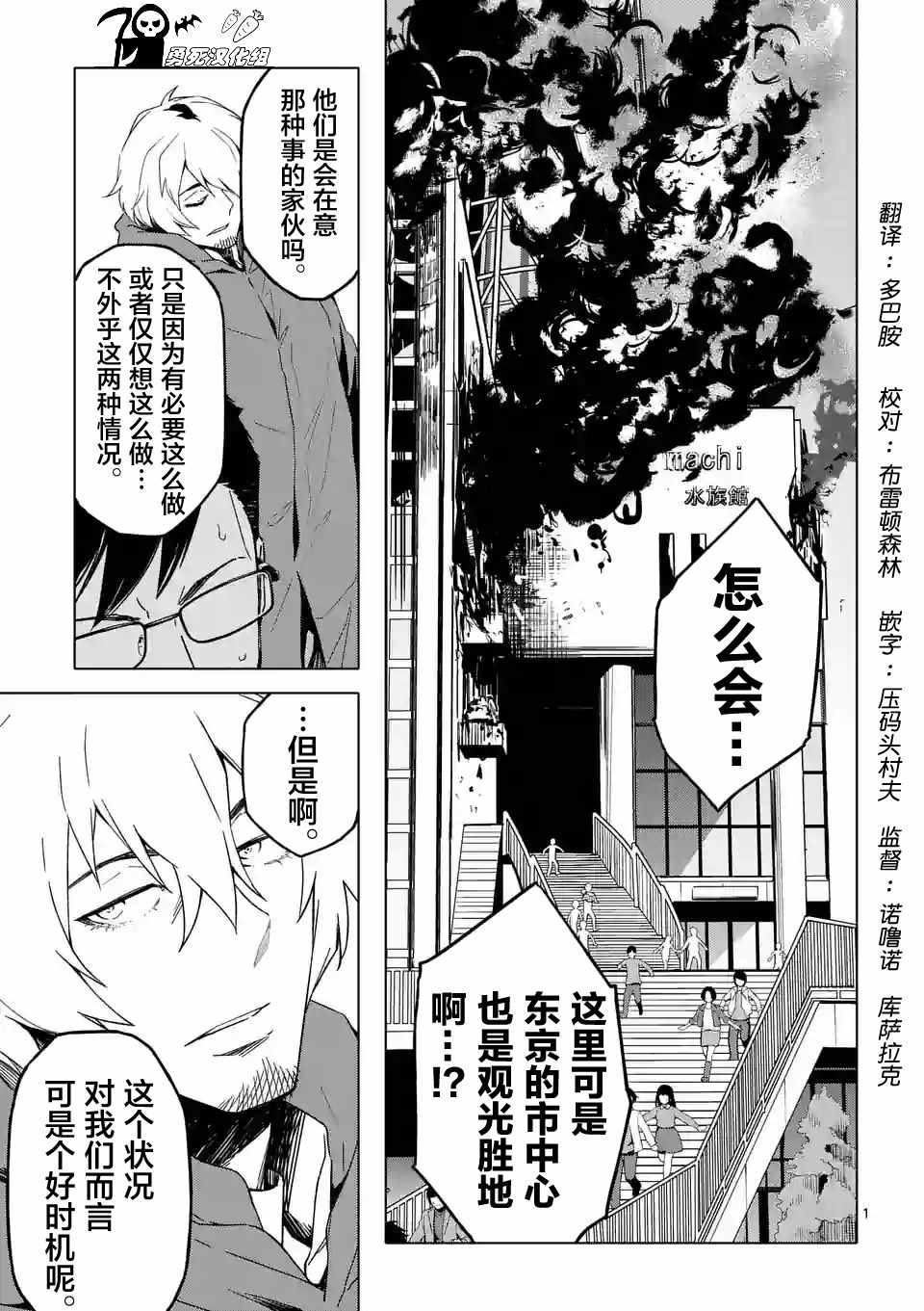 023話