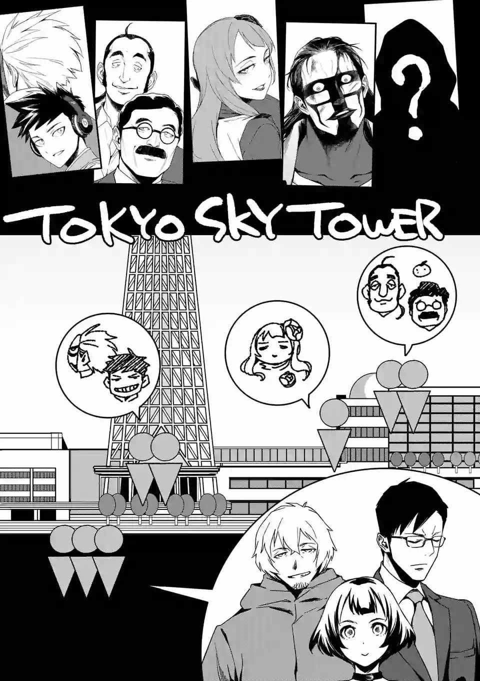 024話