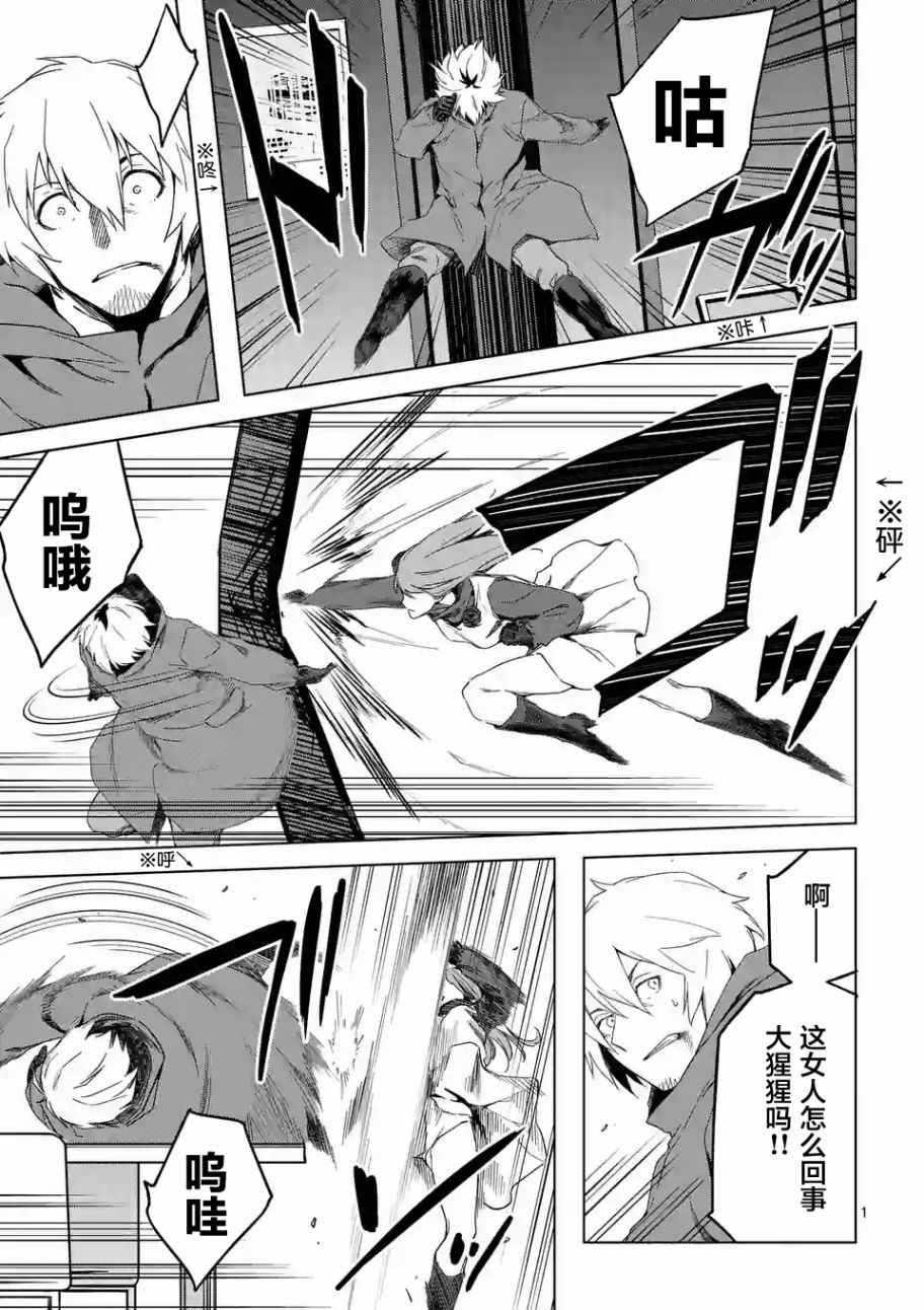 027話