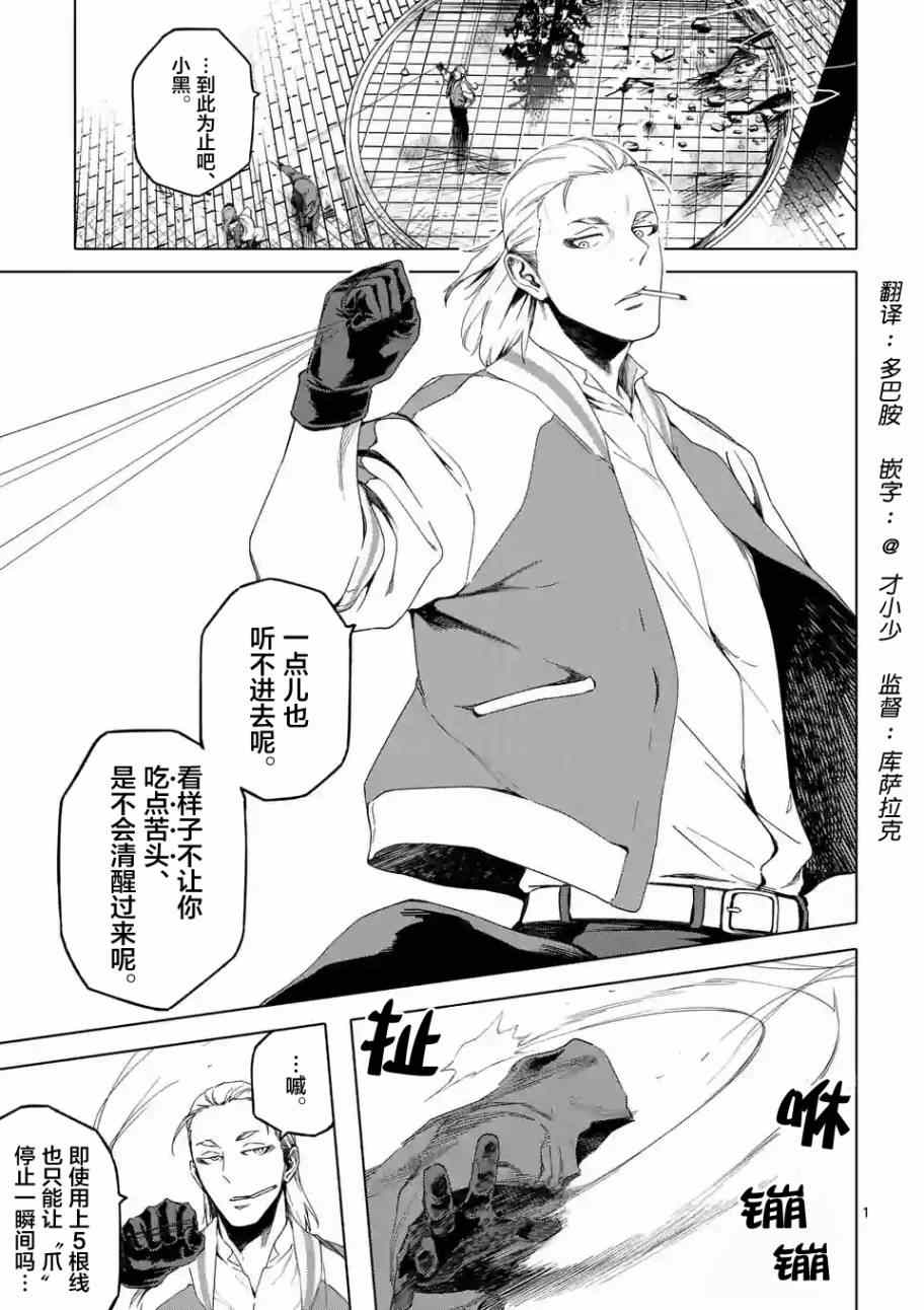 030話