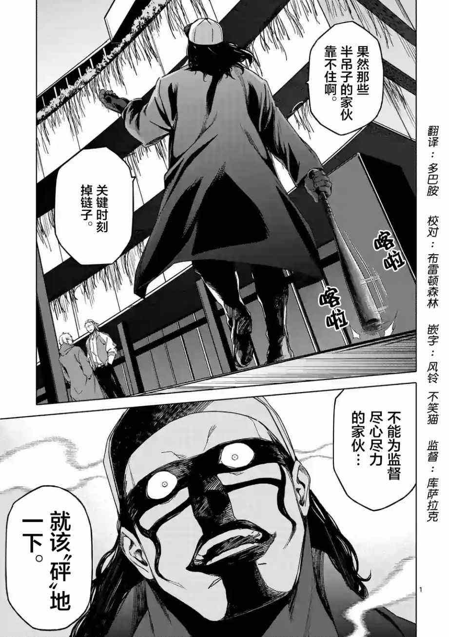 031話