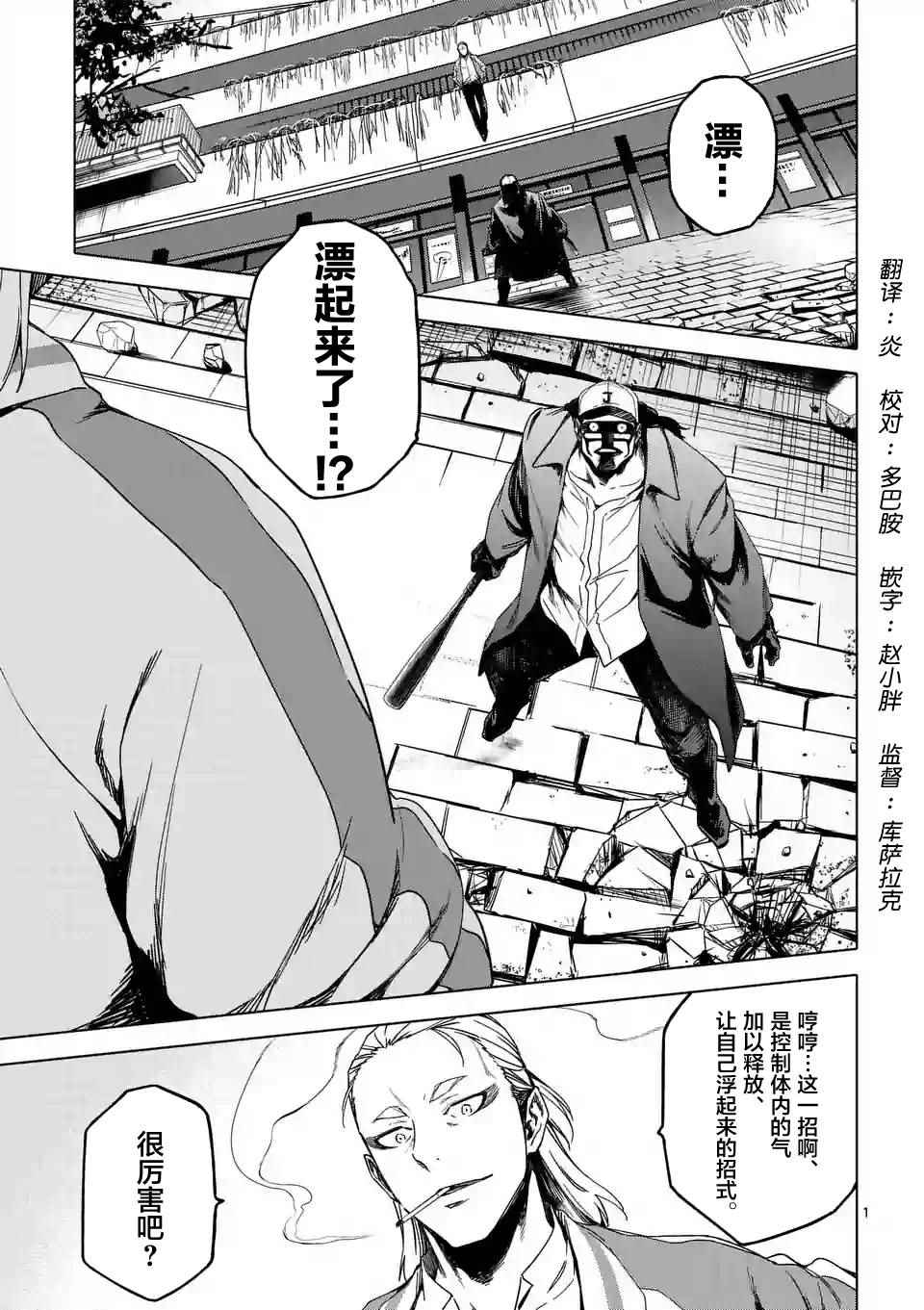 032話