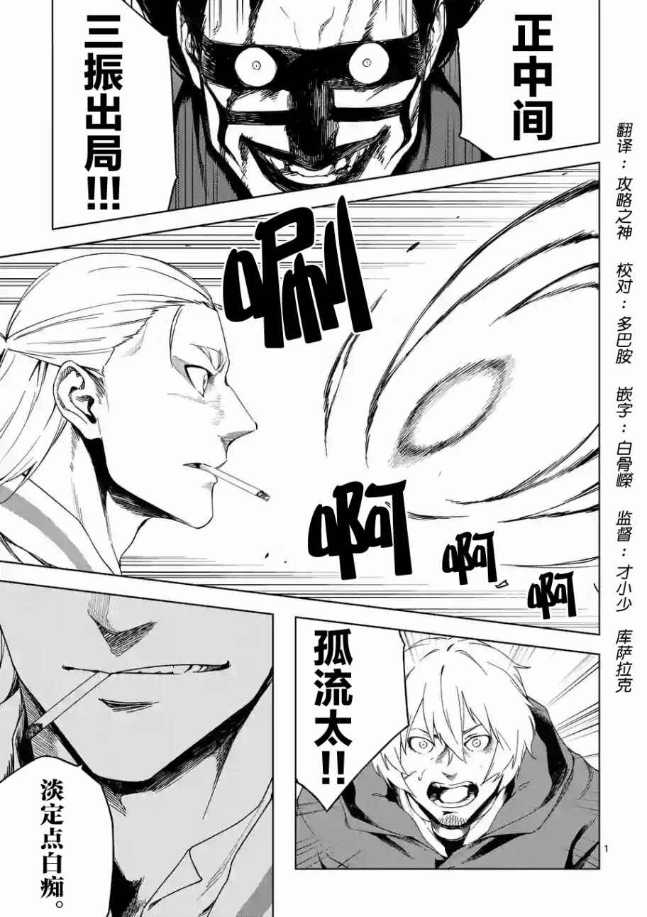 033話