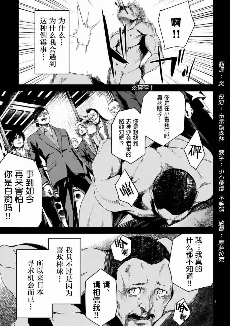 034話