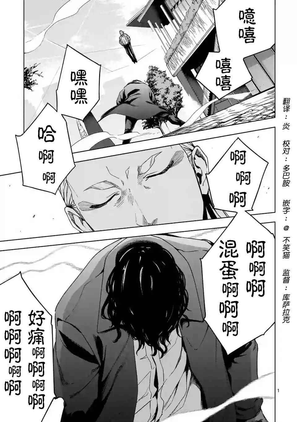 0354話