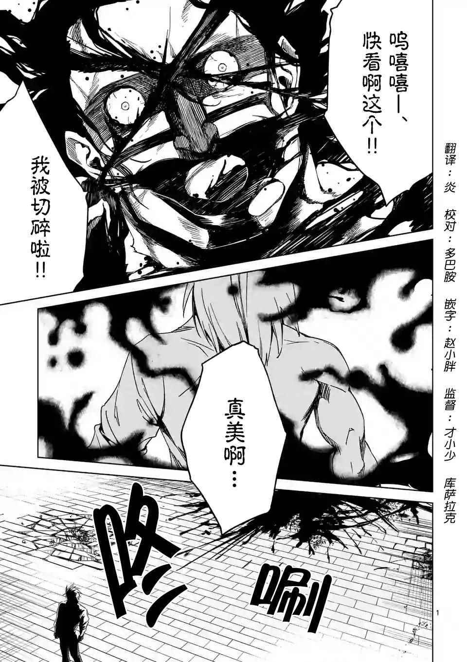 037話